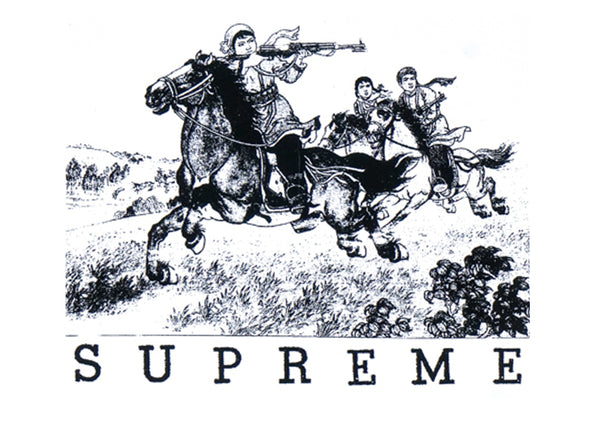 supreme fight sticker