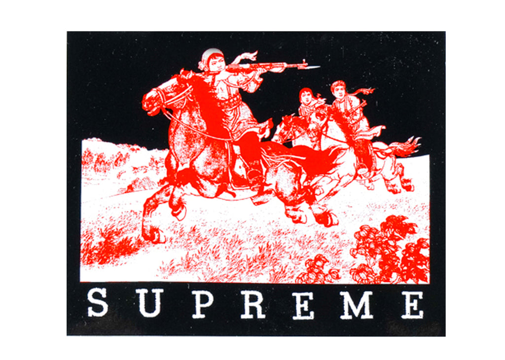 supreme fight red sticker